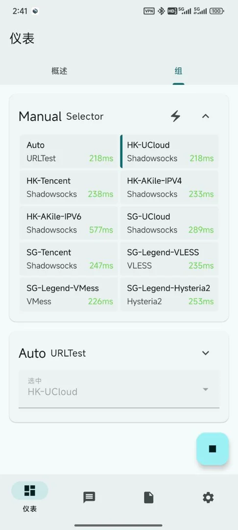 image-20250428144234681