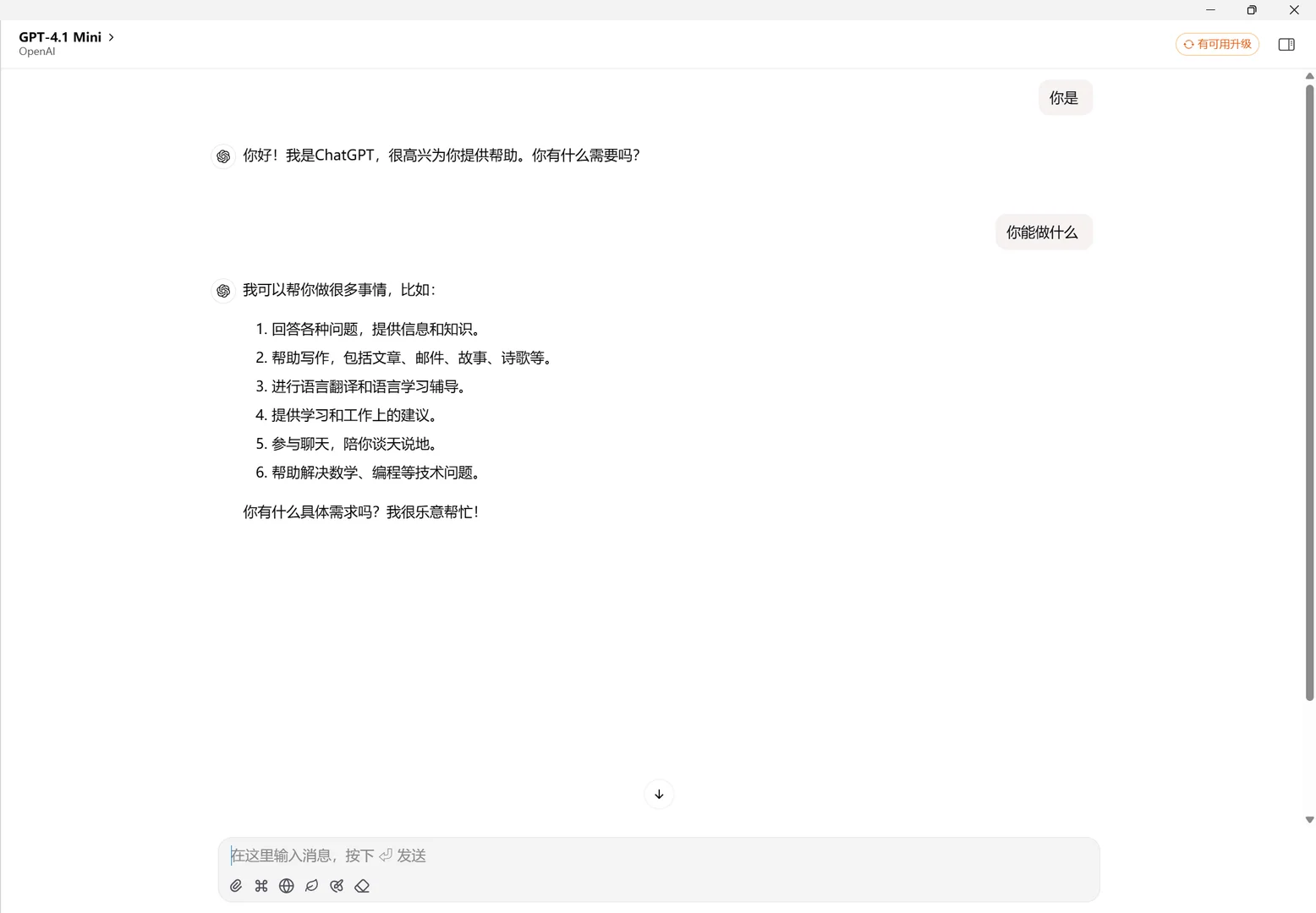 image-20250730115404959