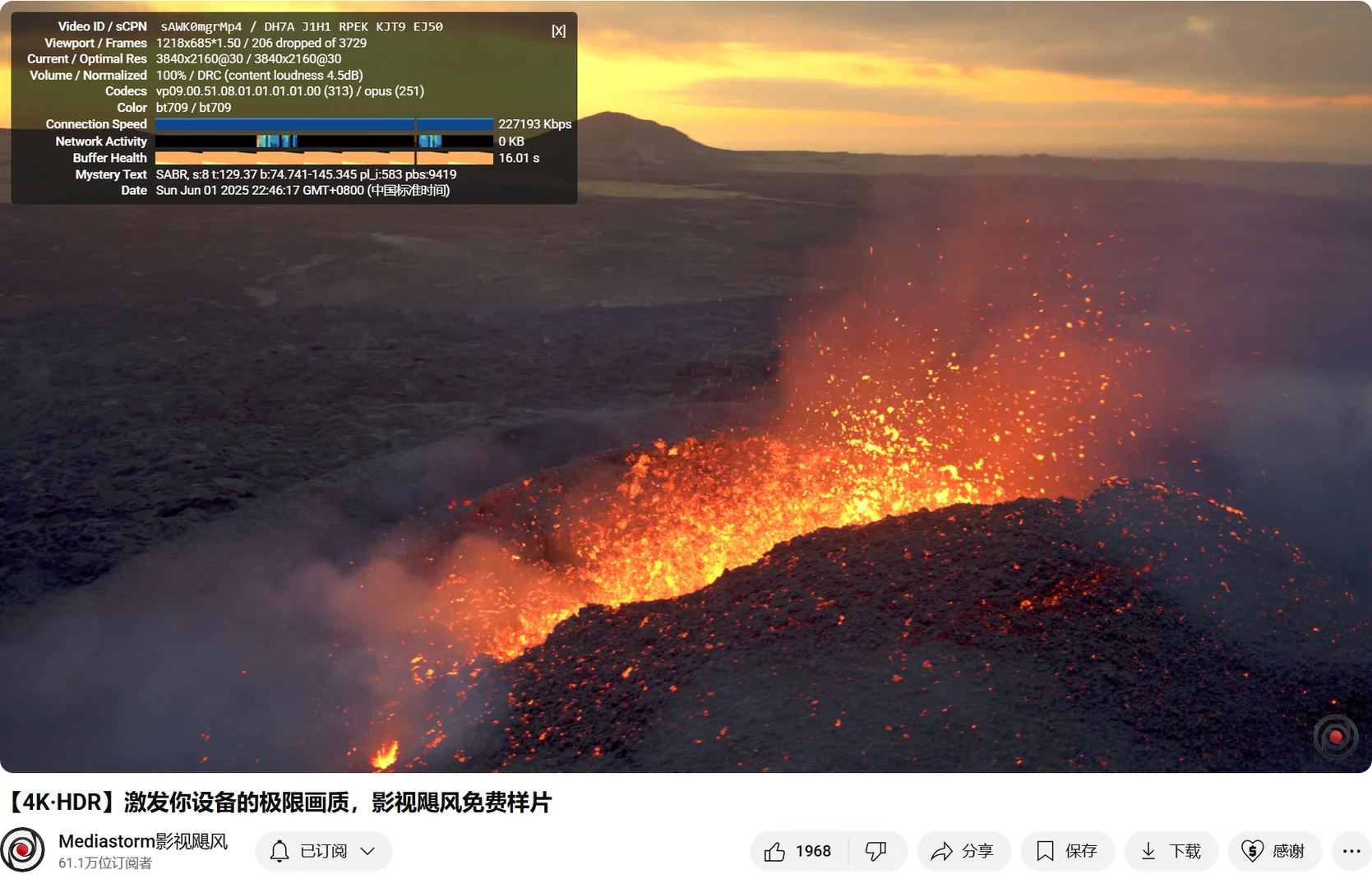 PixPin_2025-06-01_22-46-22