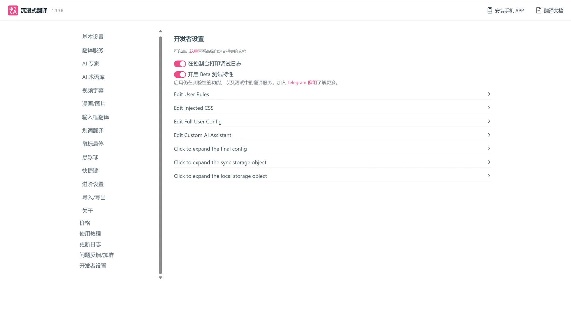 image-20250729233401312